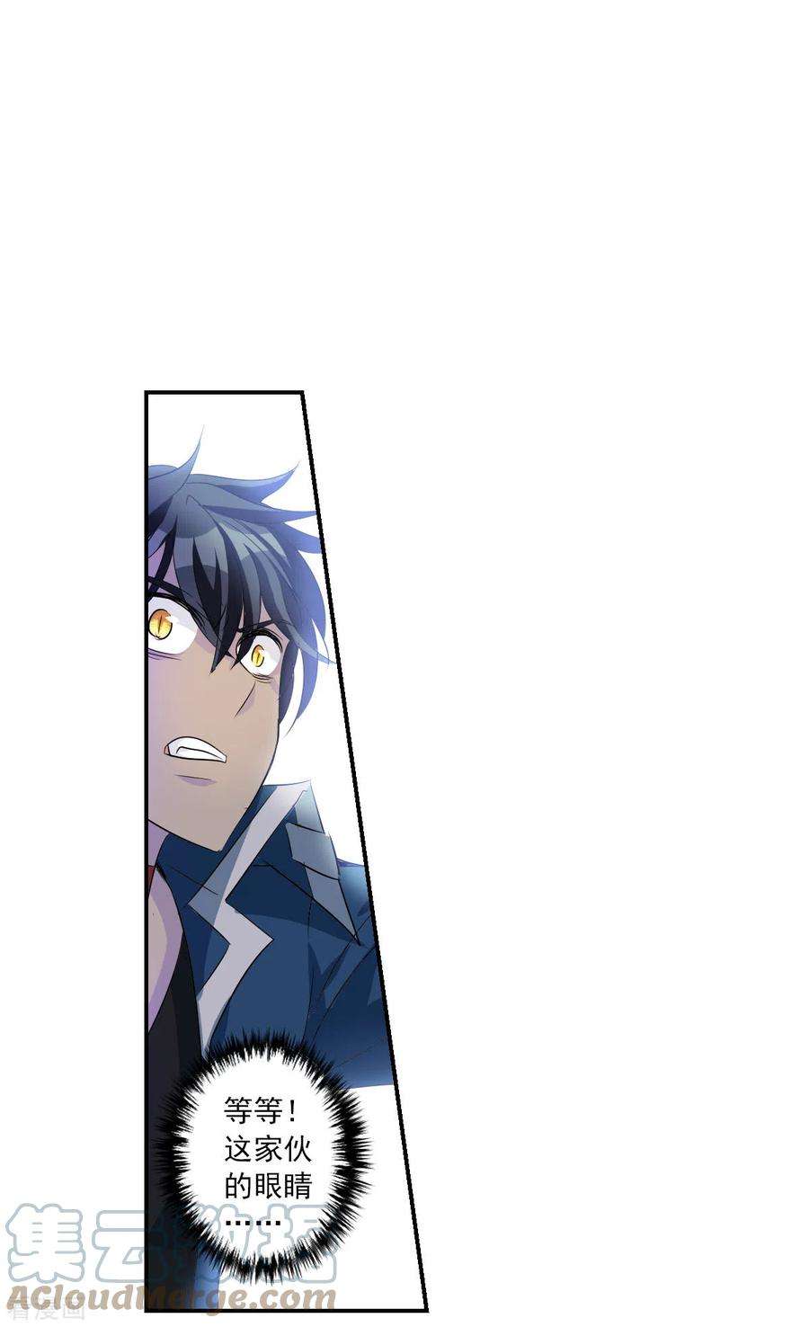 奇怪的苏夕2季第41话 鬼术师2