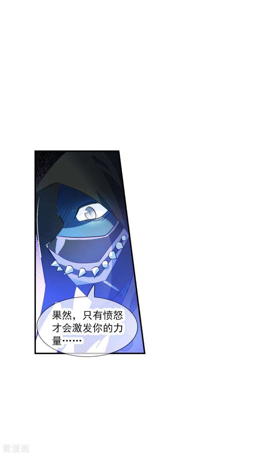 奇怪的苏夕2季第41话 鬼术师2