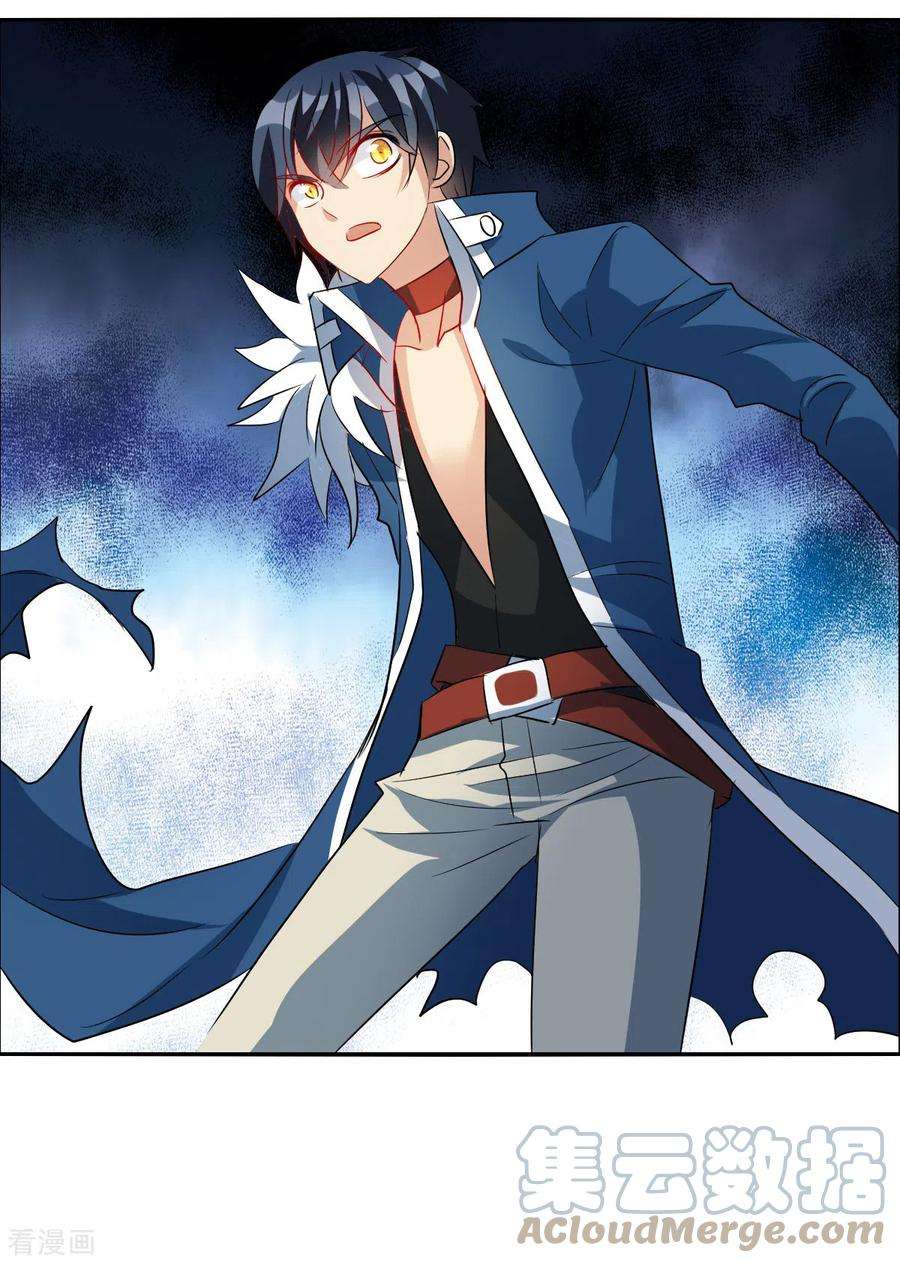 奇怪的苏夕2季第41话 鬼术师2