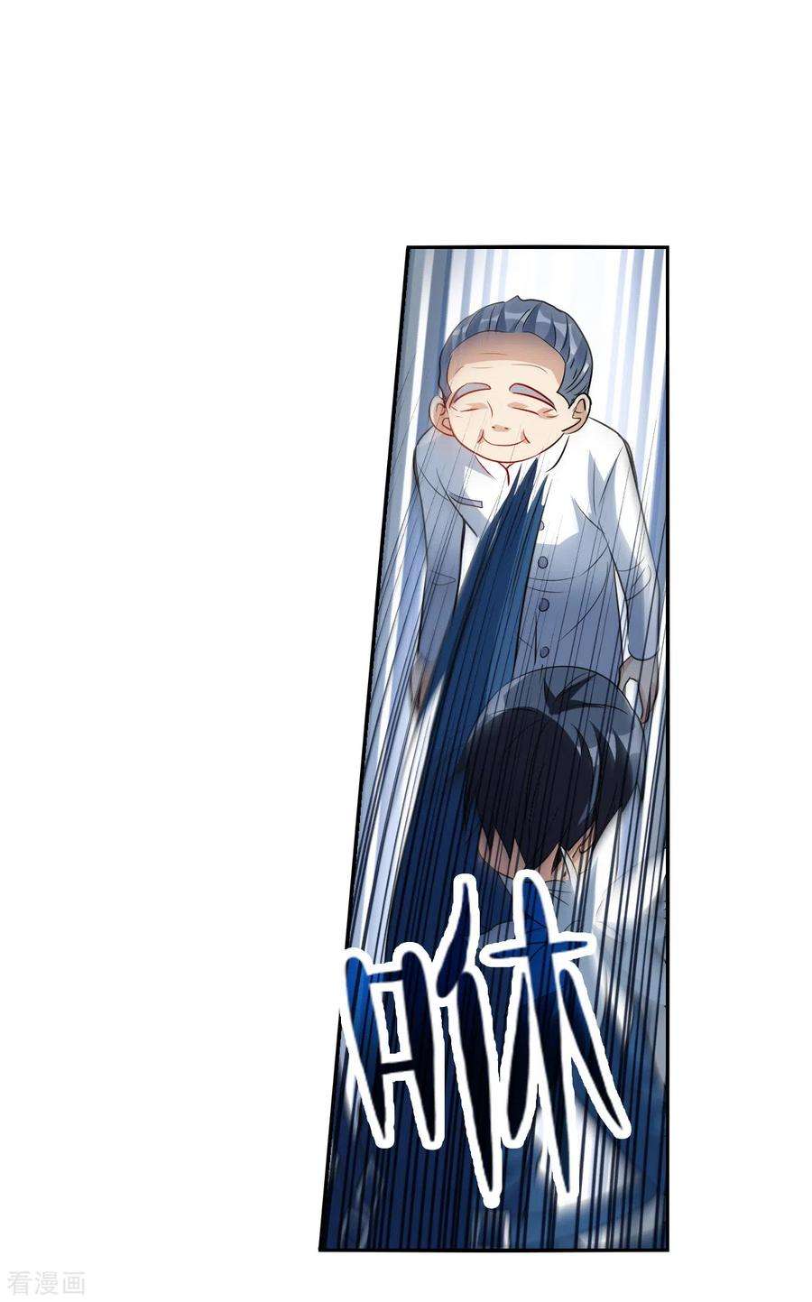 奇怪的苏夕2季第41话 鬼术师2