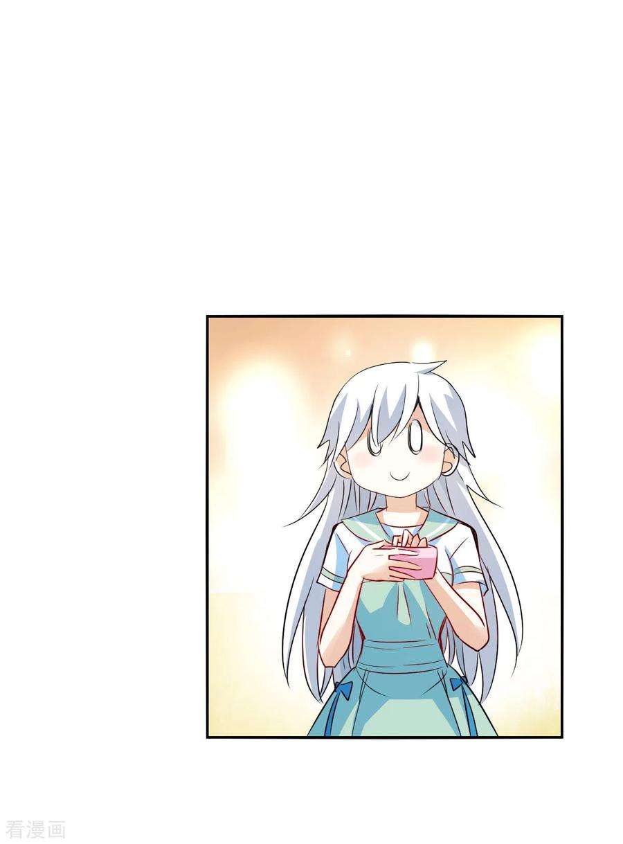 奇怪的苏夕2季第42话 接受委托1