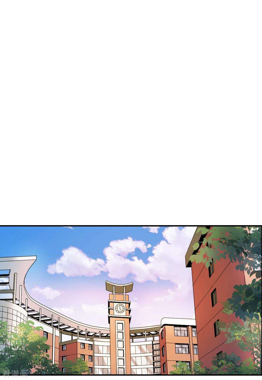 奇怪的苏夕2季第43话 接受委托2