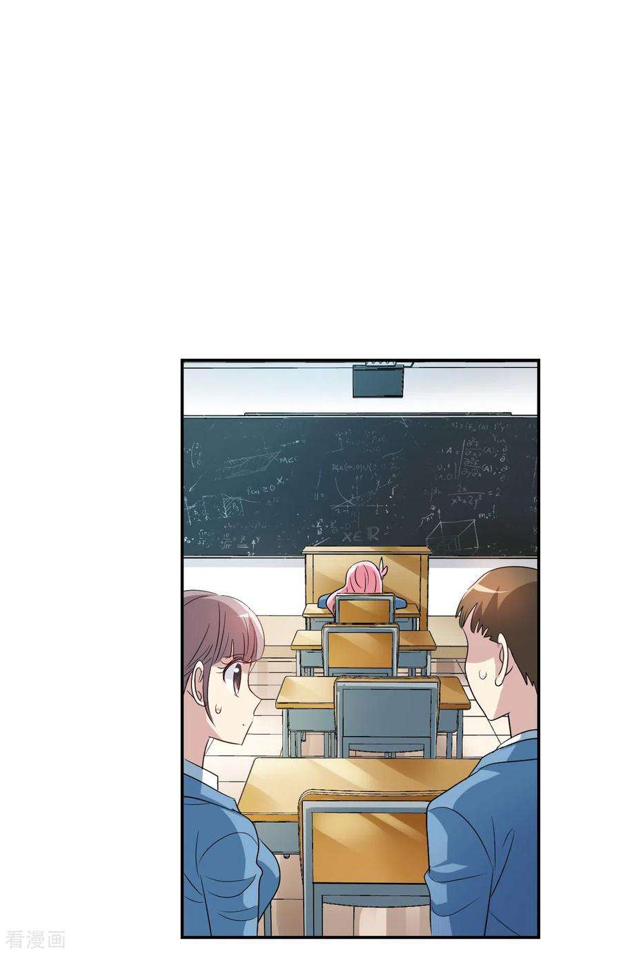 奇怪的苏夕2季第43话 接受委托2