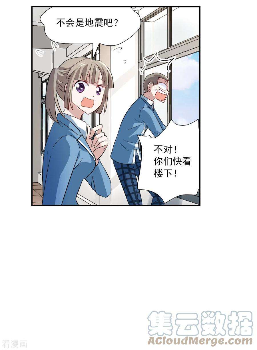 奇怪的苏夕2季第44话 重返校园1