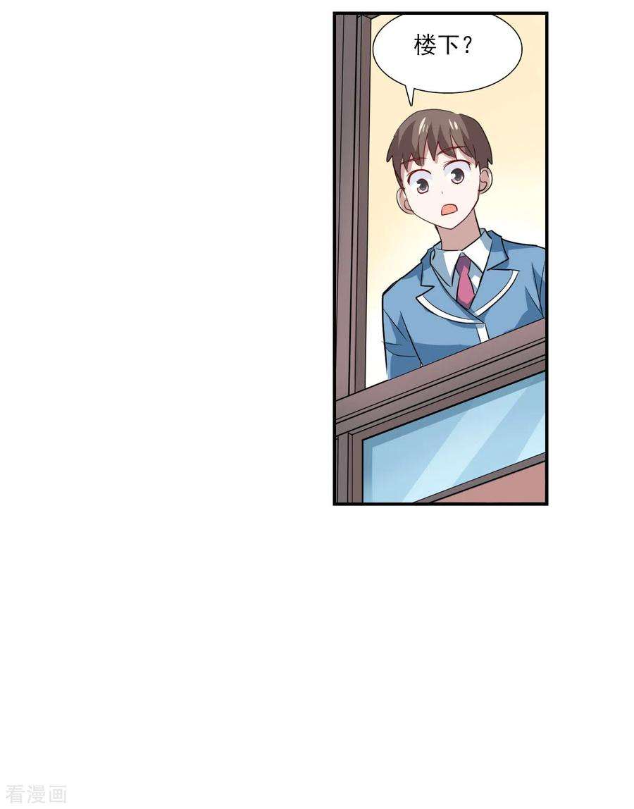 奇怪的苏夕2季第44话 重返校园1
