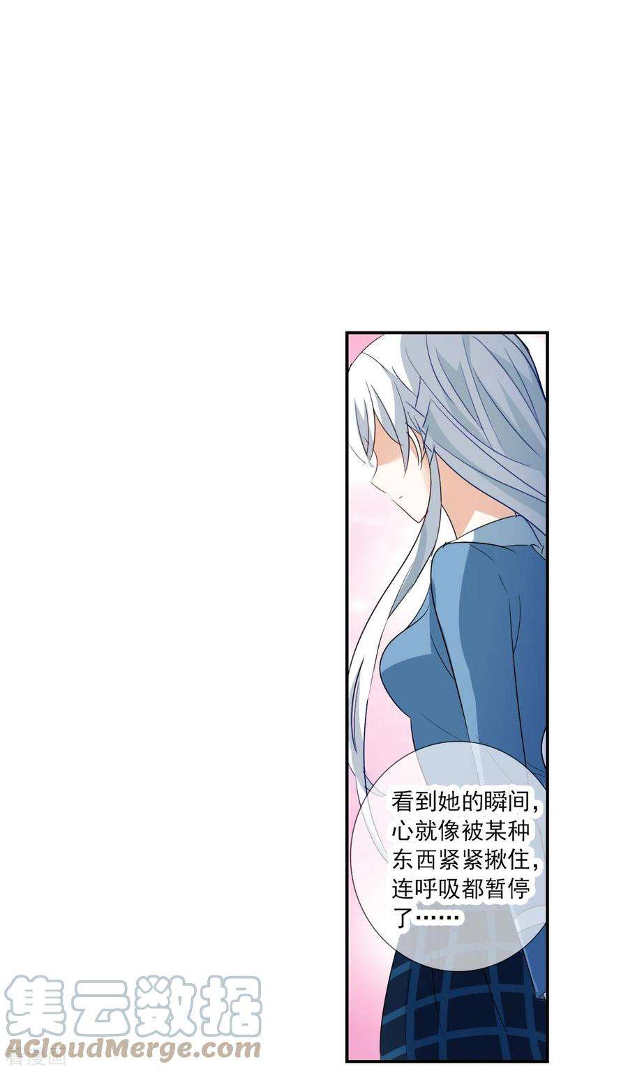 奇怪的苏夕2季第44话 重返校园1
