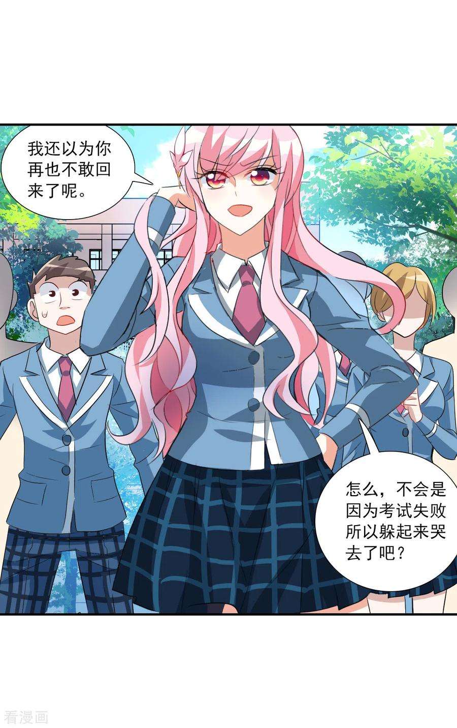 奇怪的苏夕2季第44话 重返校园1