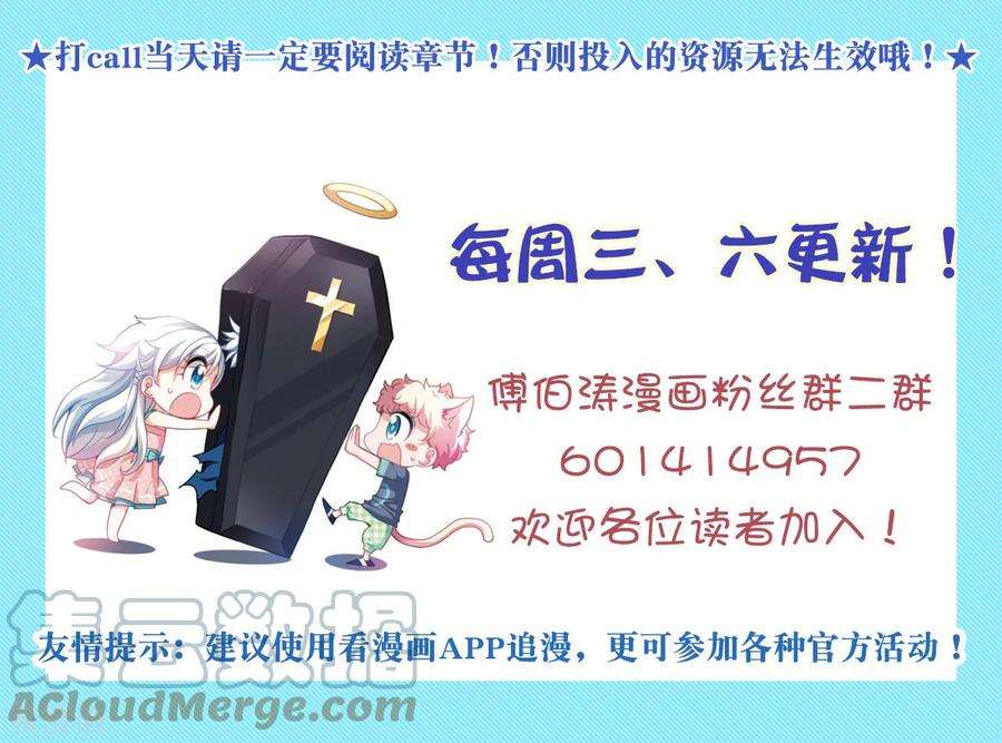 奇怪的苏夕2季第44话 重返校园1