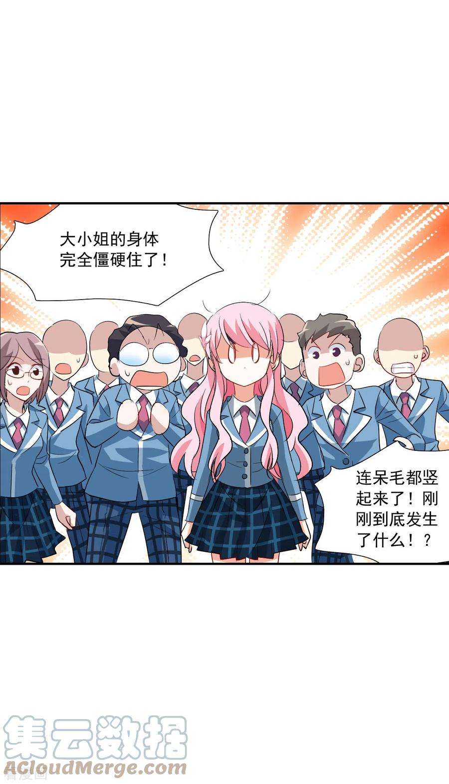 奇怪的苏夕2季第45话 重返校园2