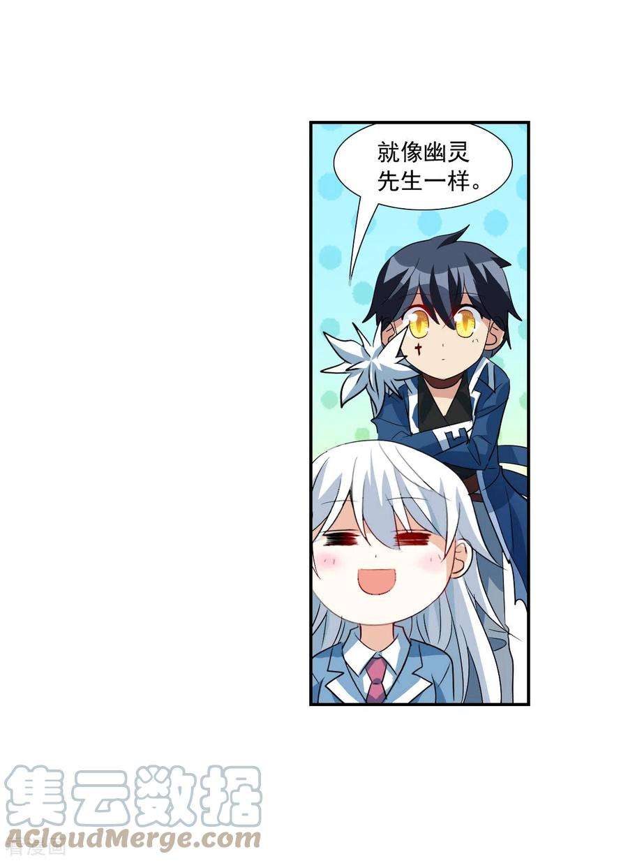 奇怪的苏夕2季第45话 重返校园2