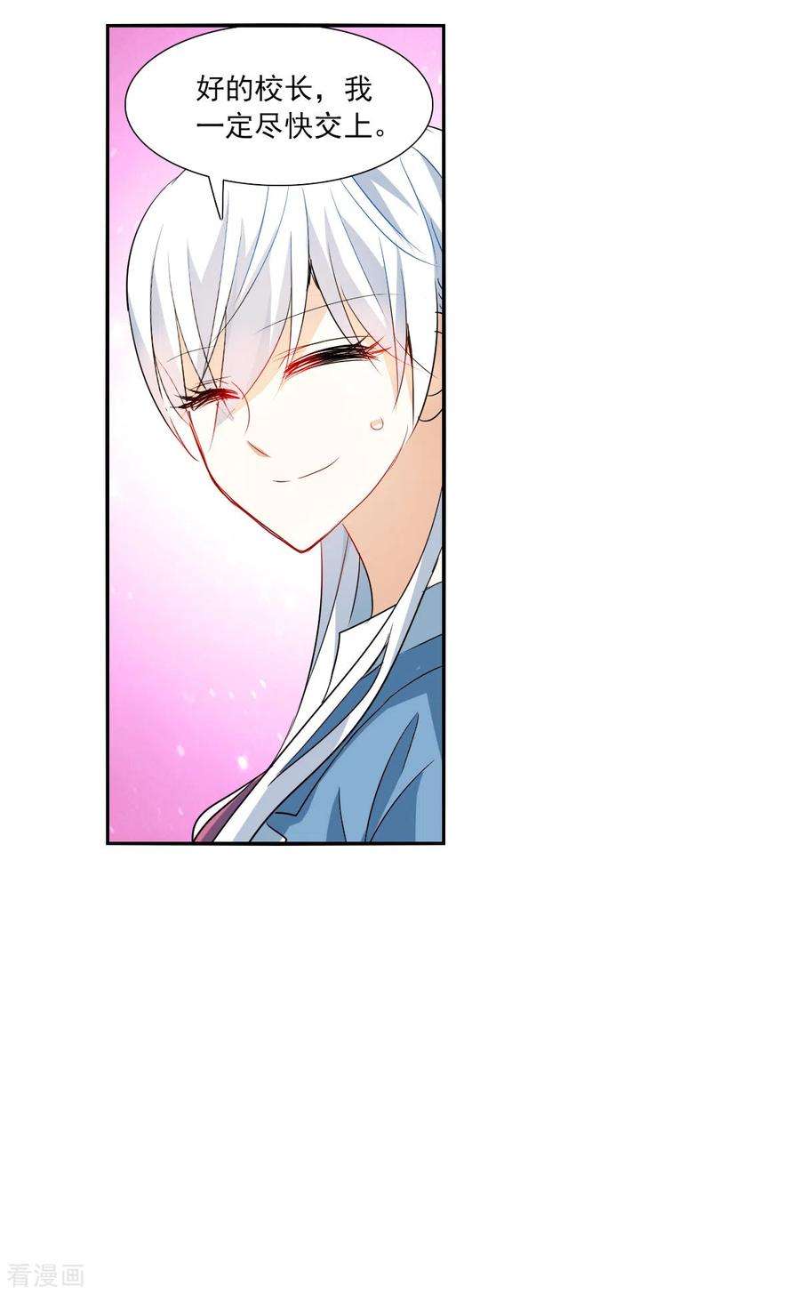奇怪的苏夕2季第45话 重返校园2