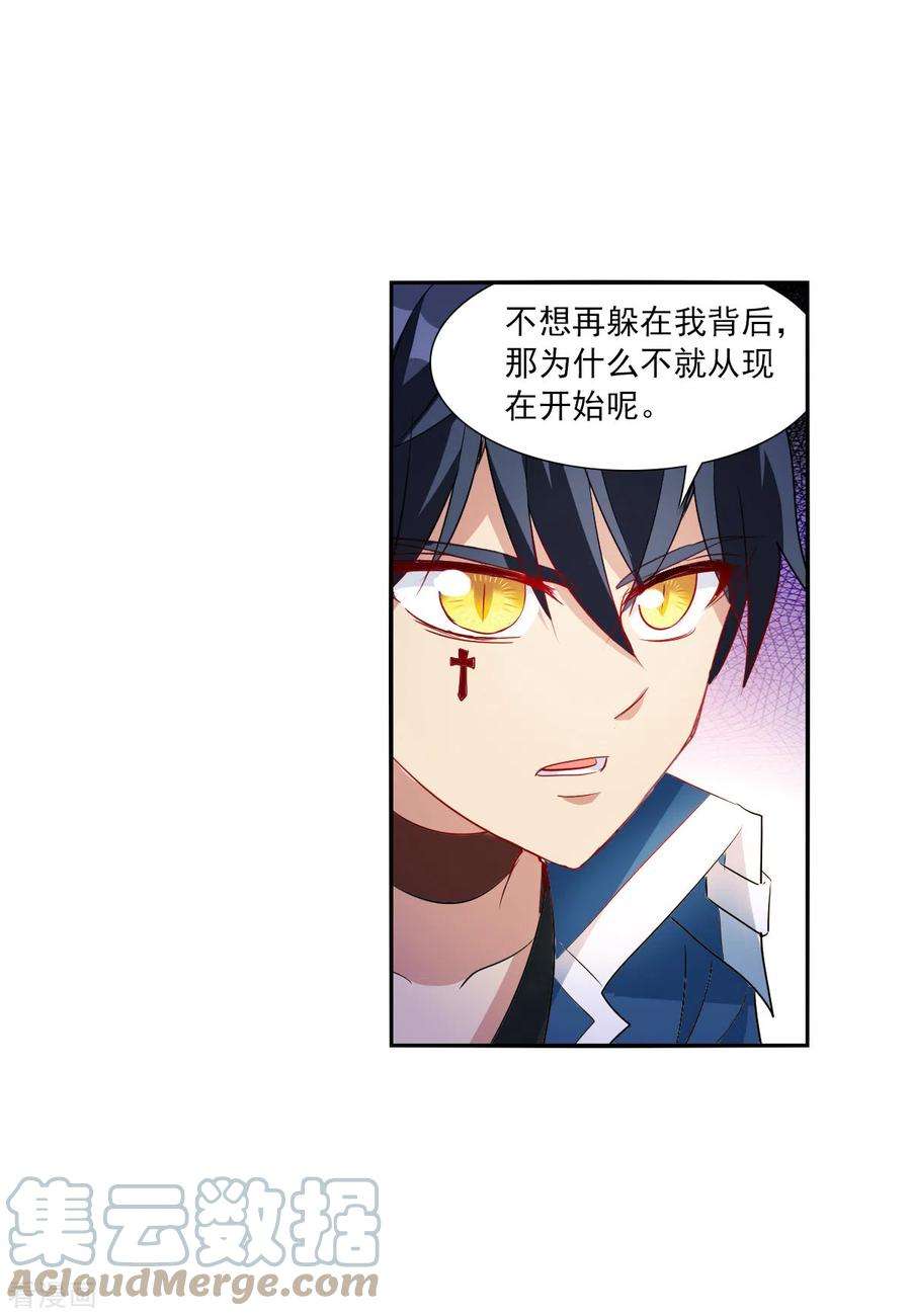奇怪的苏夕2季第45话 重返校园2