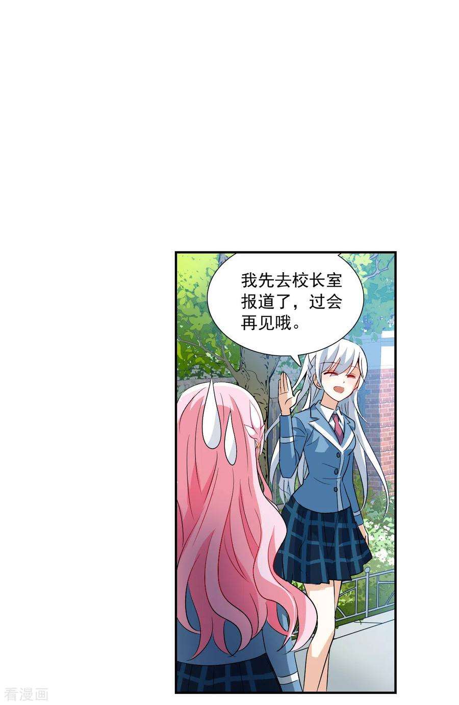 奇怪的苏夕2季第45话 重返校园2