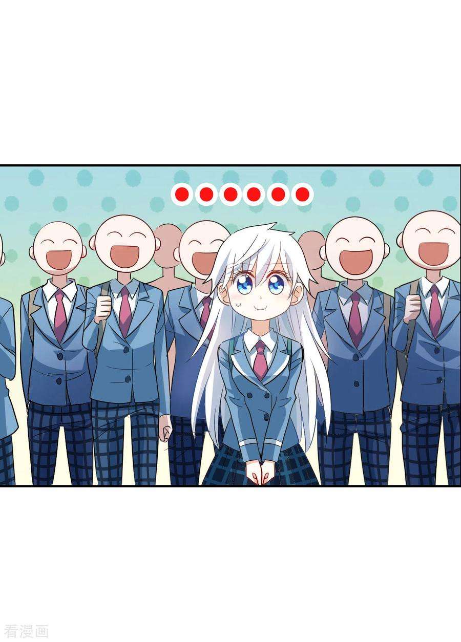 奇怪的苏夕2季第46话 重返校园3