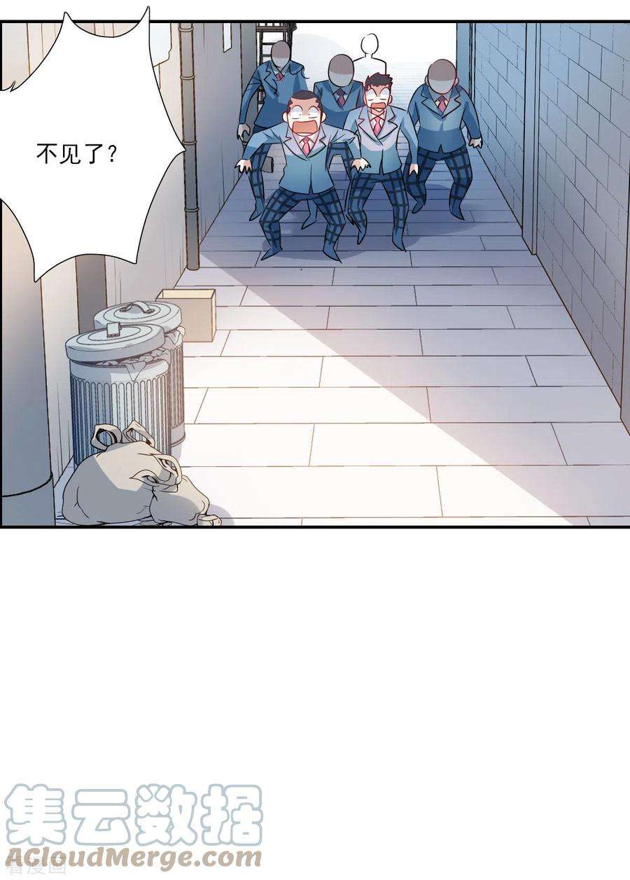 奇怪的苏夕2季第46话 重返校园3