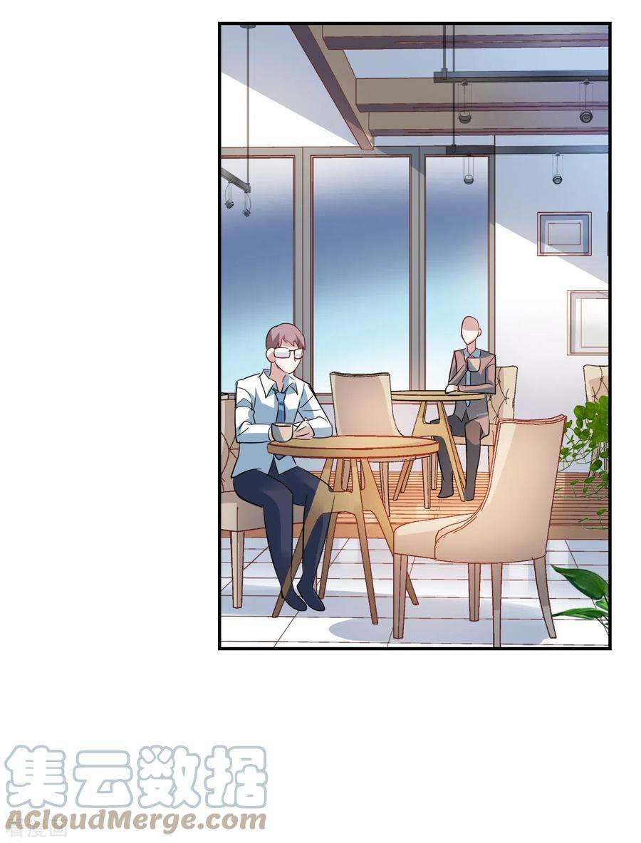 奇怪的苏夕2季第47话 重返校园4