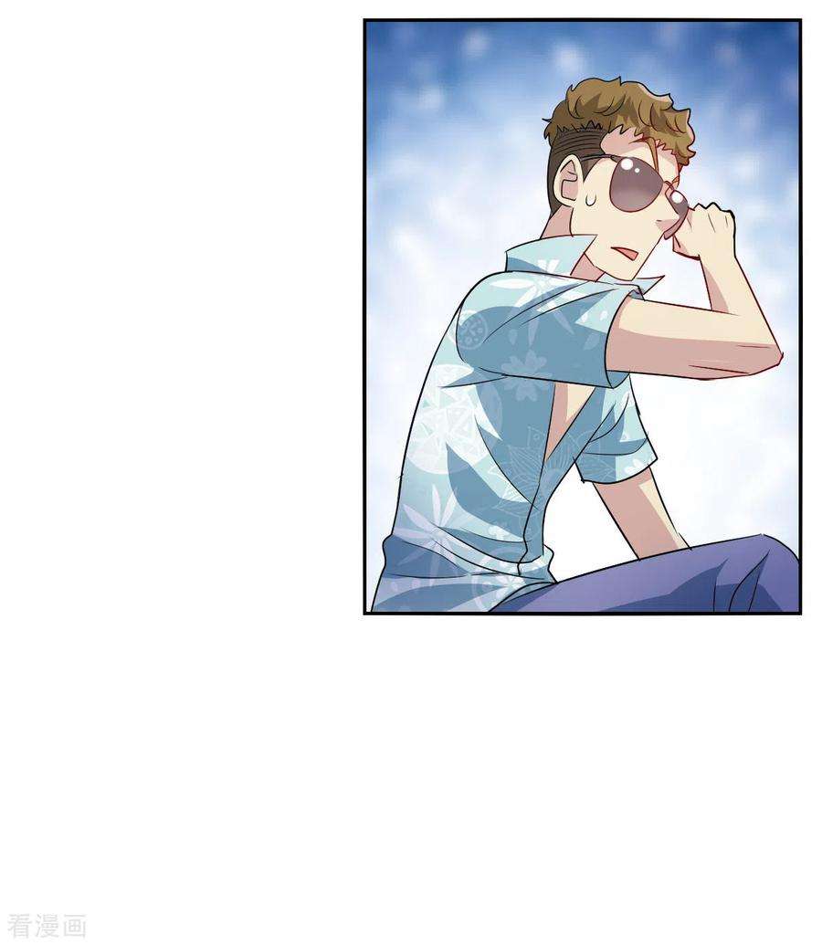 奇怪的苏夕2季第47话 重返校园4