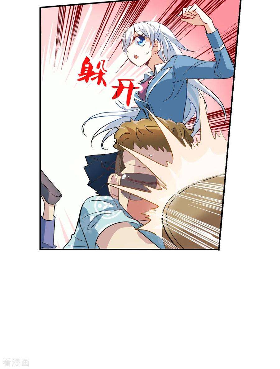 奇怪的苏夕2季第47话 重返校园4