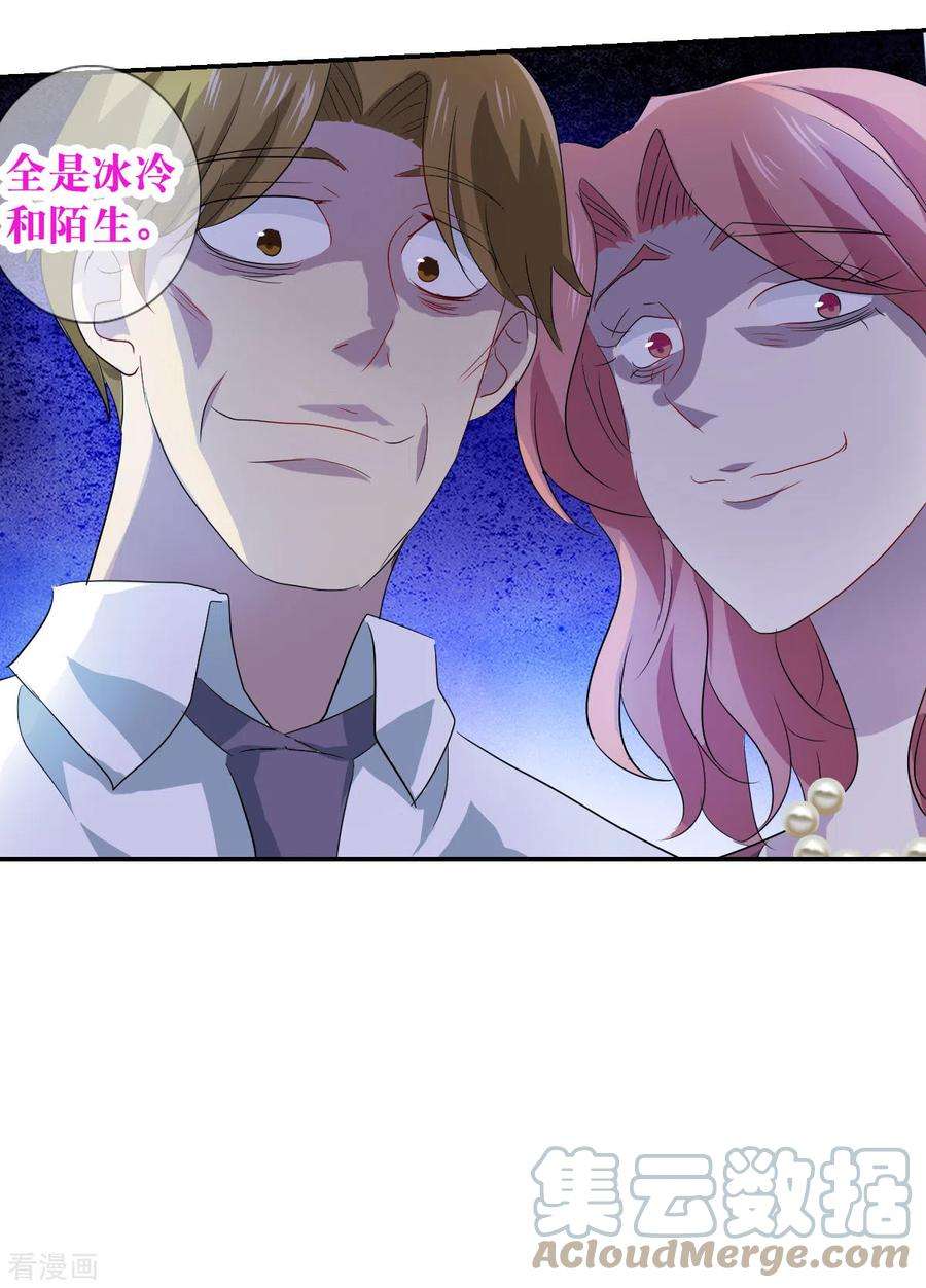 奇怪的苏夕2季第48话 灵异事件1