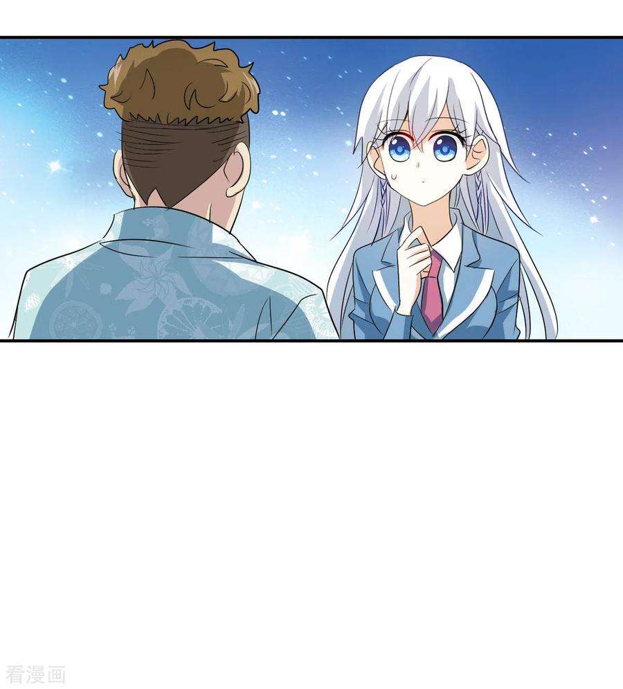 奇怪的苏夕2季第48话 灵异事件1