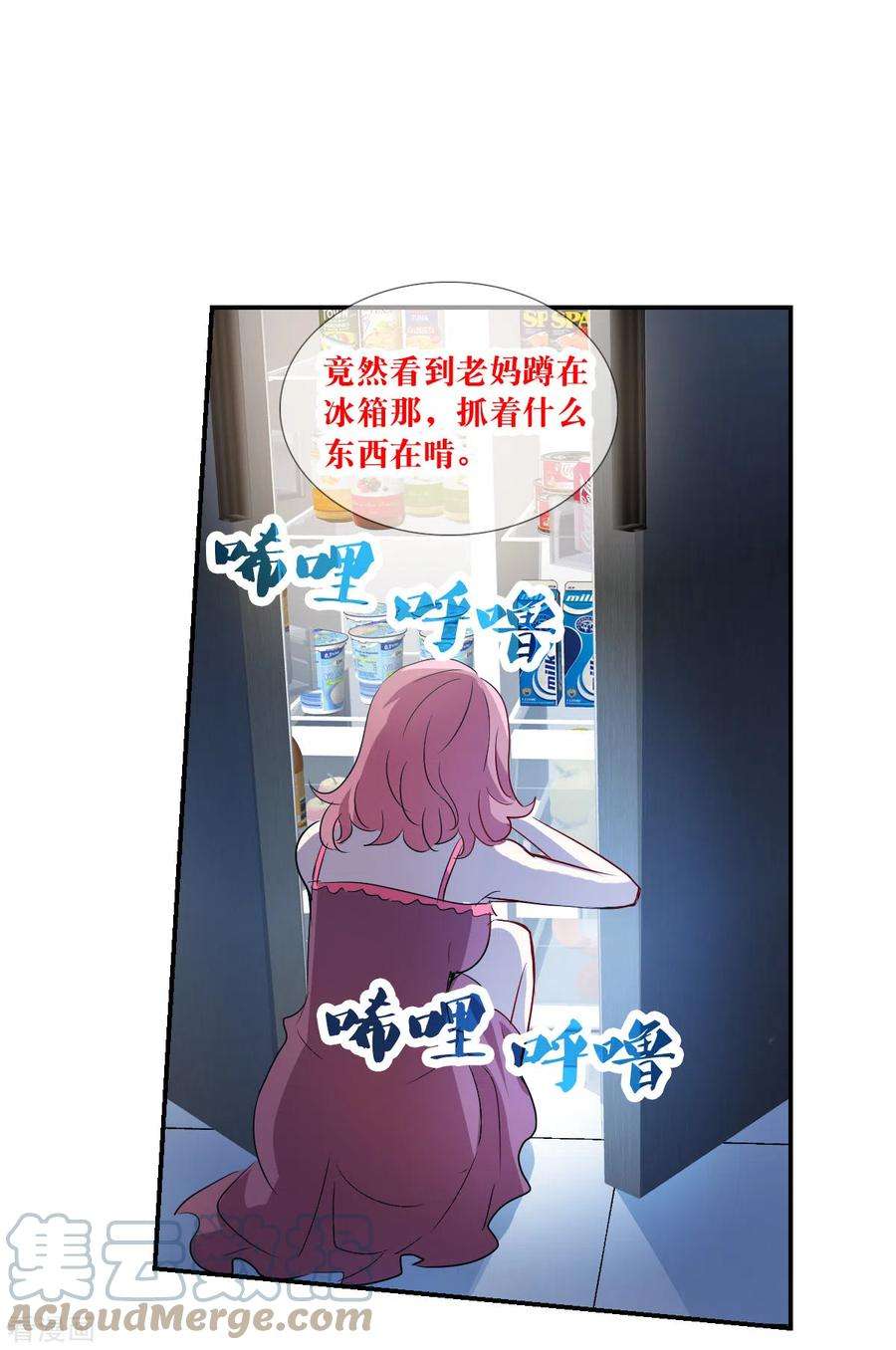 奇怪的苏夕2季第48话 灵异事件1