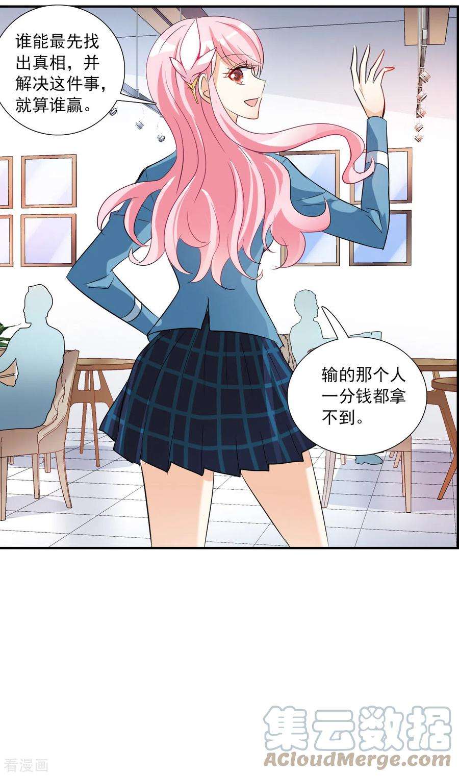 奇怪的苏夕2季第49话 灵异事件2