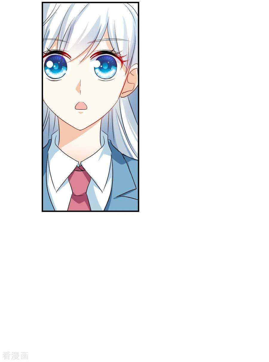 奇怪的苏夕2季第49话 灵异事件2