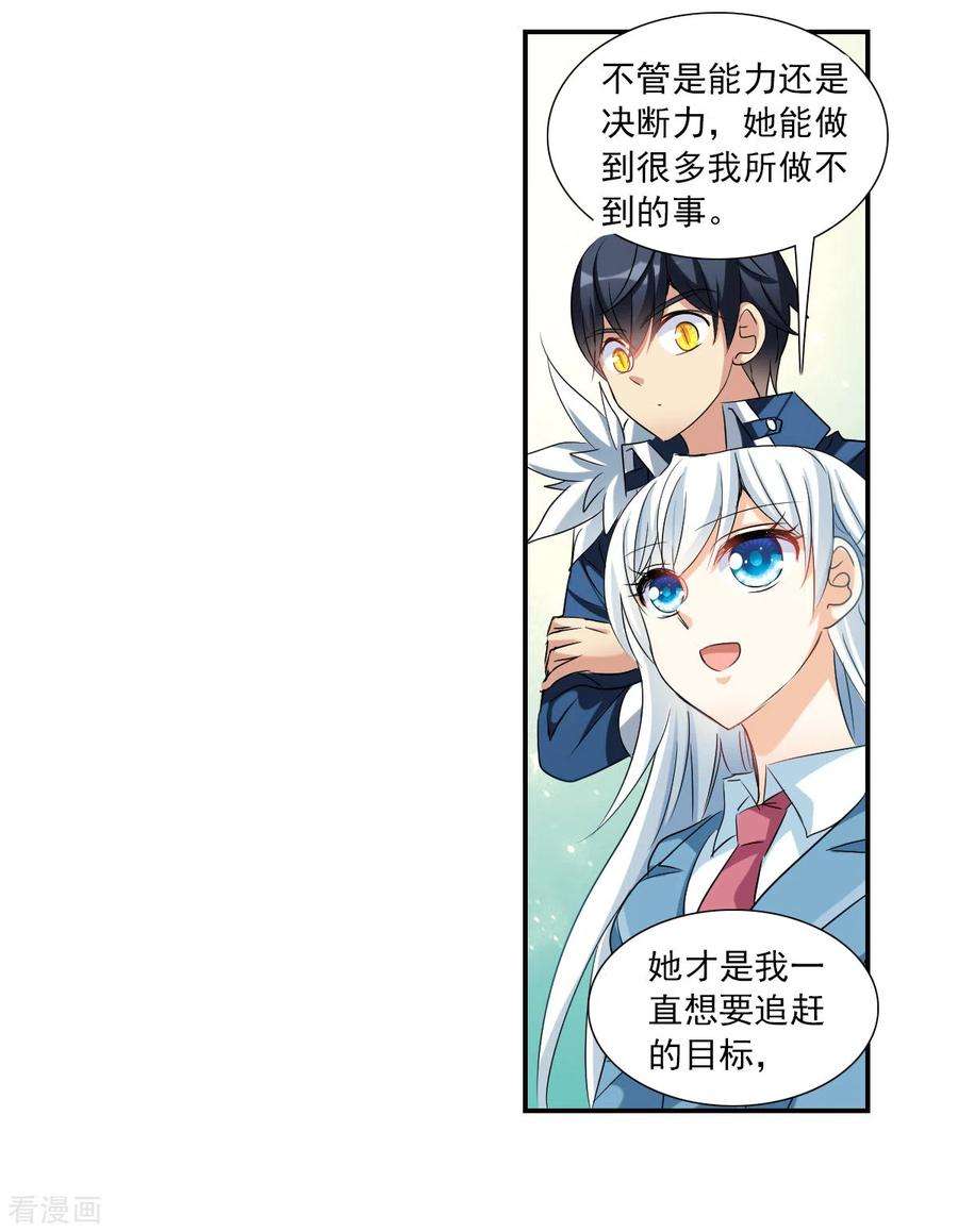 奇怪的苏夕2季第49话 灵异事件2