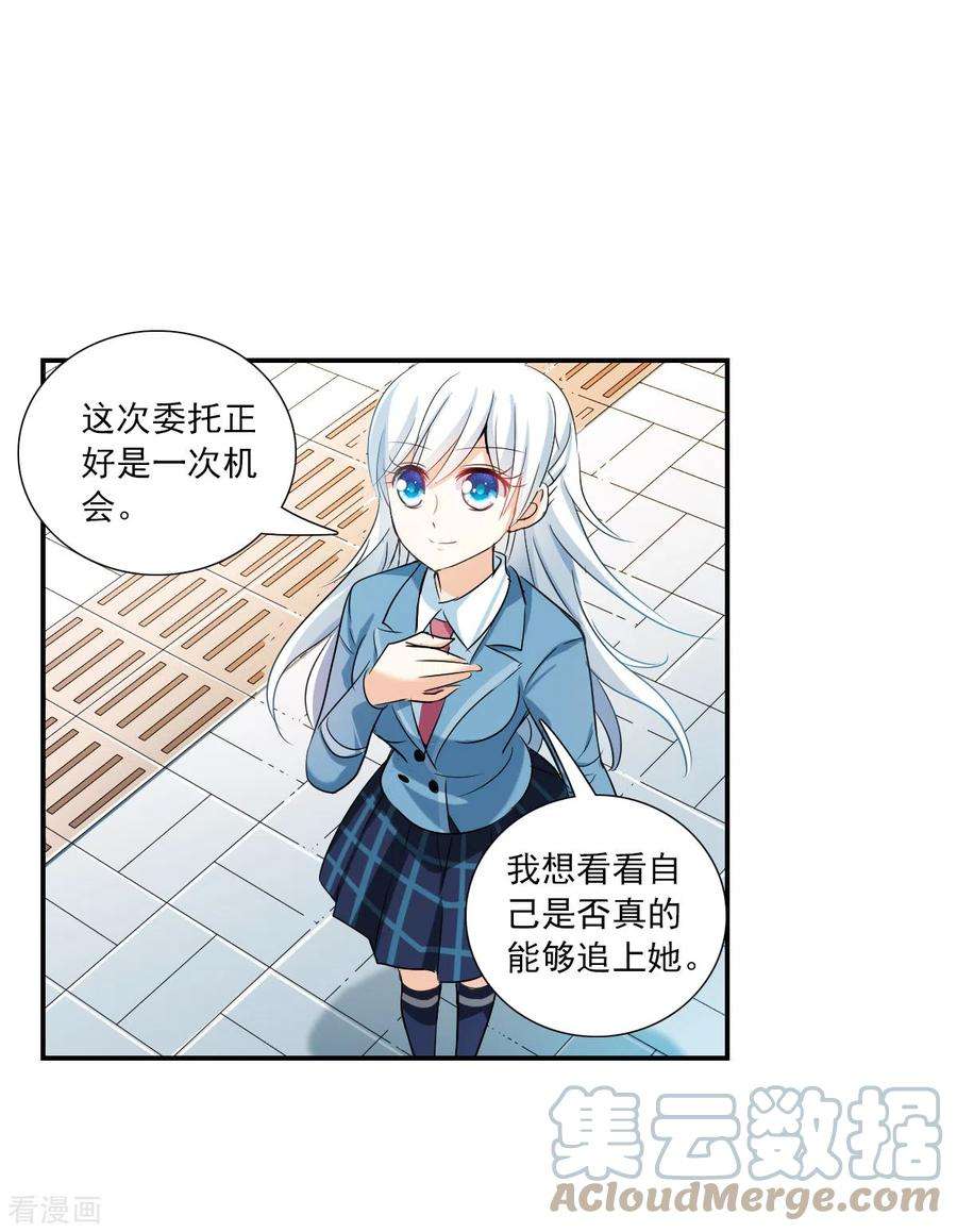 奇怪的苏夕2季第49话 灵异事件2