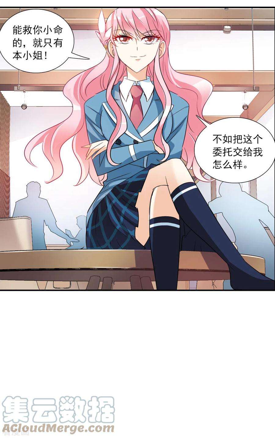 奇怪的苏夕2季第49话 灵异事件2