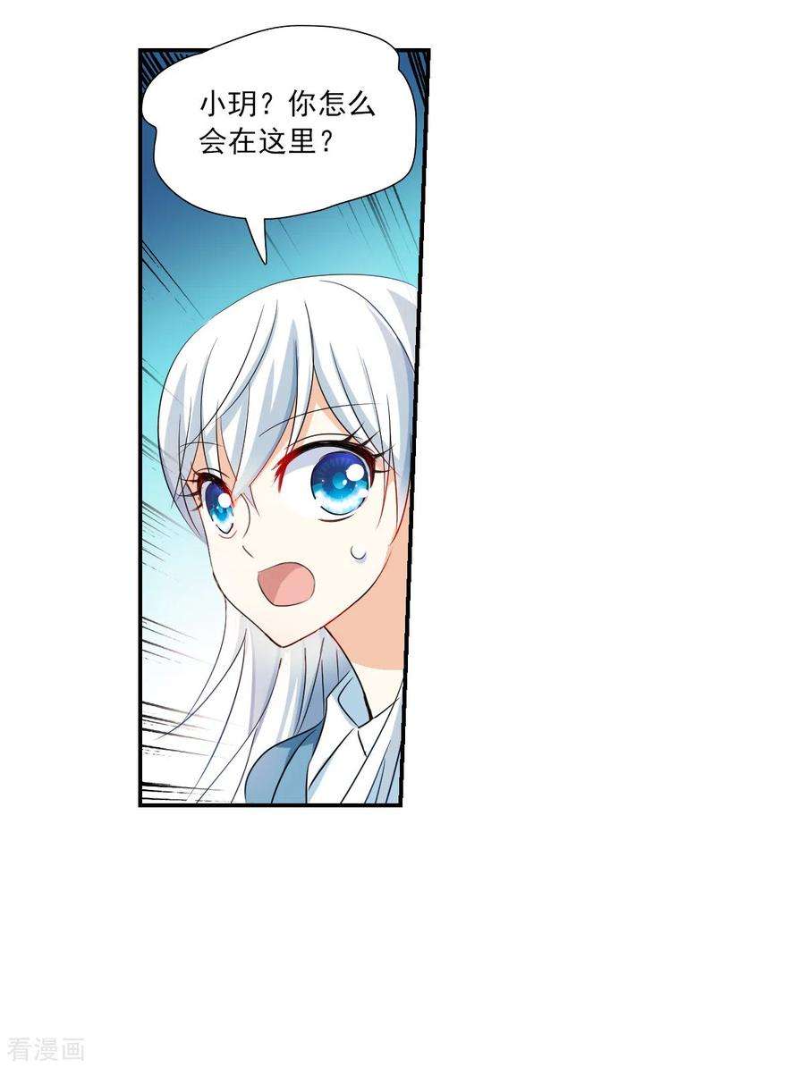 奇怪的苏夕2季第49话 灵异事件2