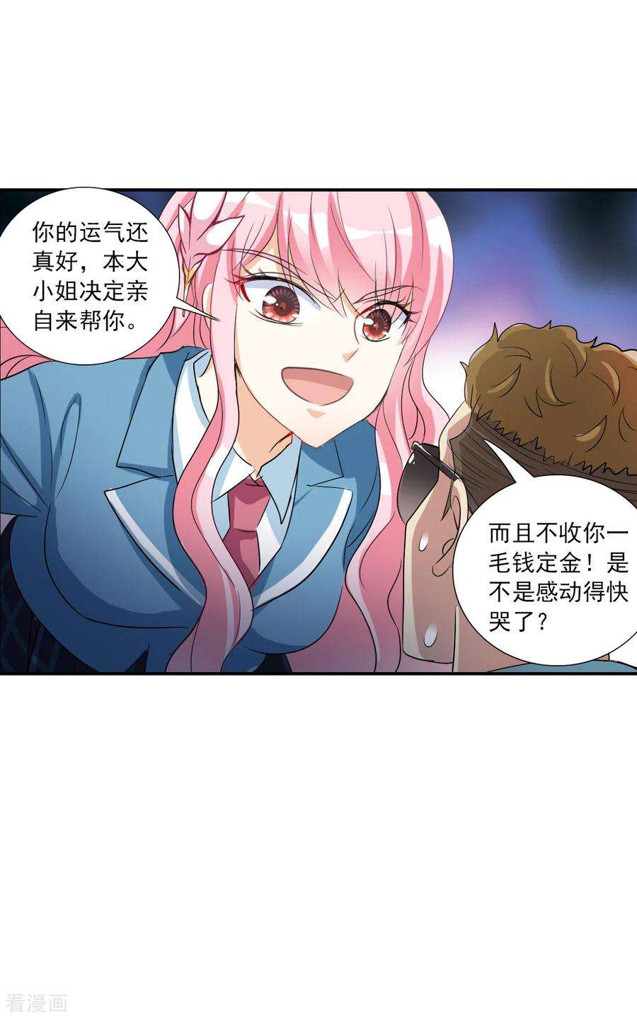 奇怪的苏夕2季第49话 灵异事件2