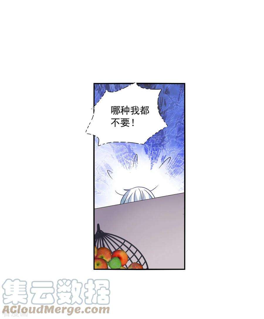 奇怪的苏夕2季第50话 灵异事件3