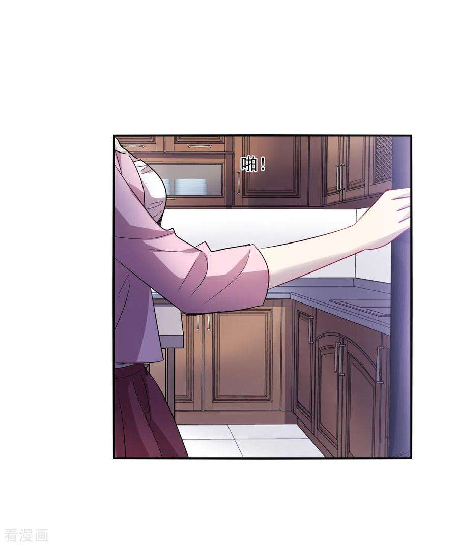 奇怪的苏夕2季第50话 灵异事件3