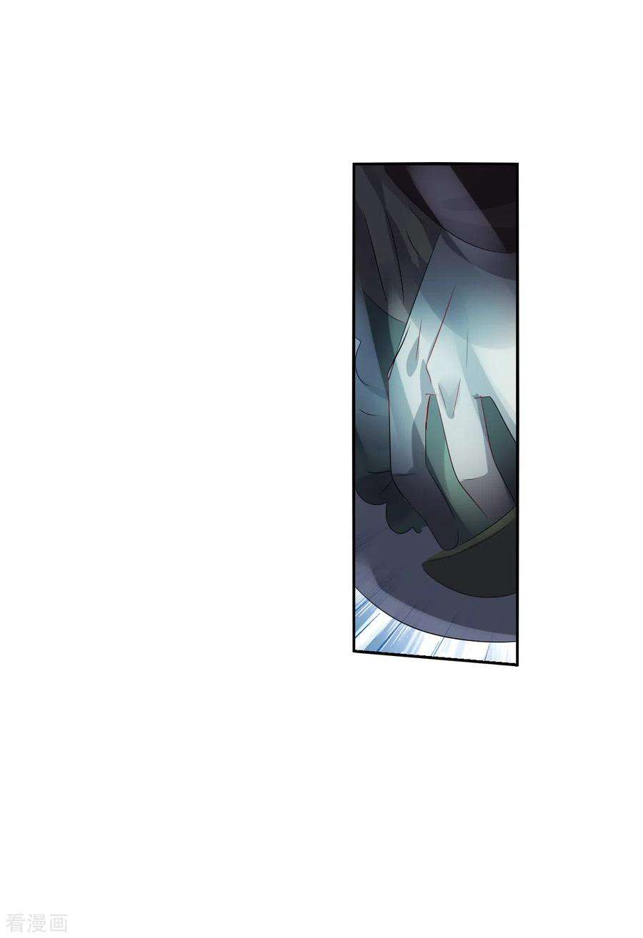 奇怪的苏夕2季第50话 灵异事件3