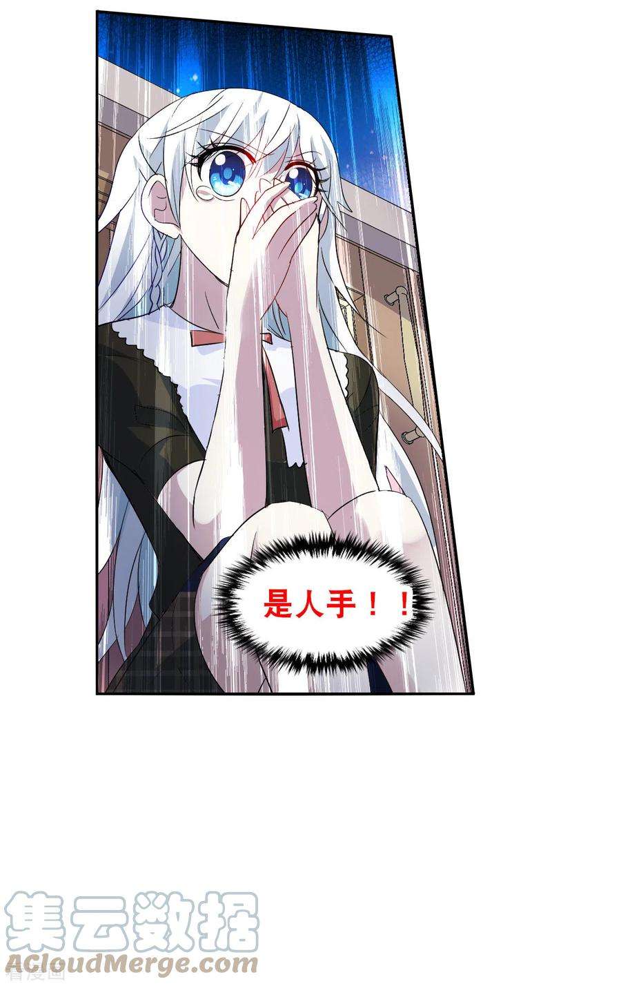 奇怪的苏夕2季第50话 灵异事件3