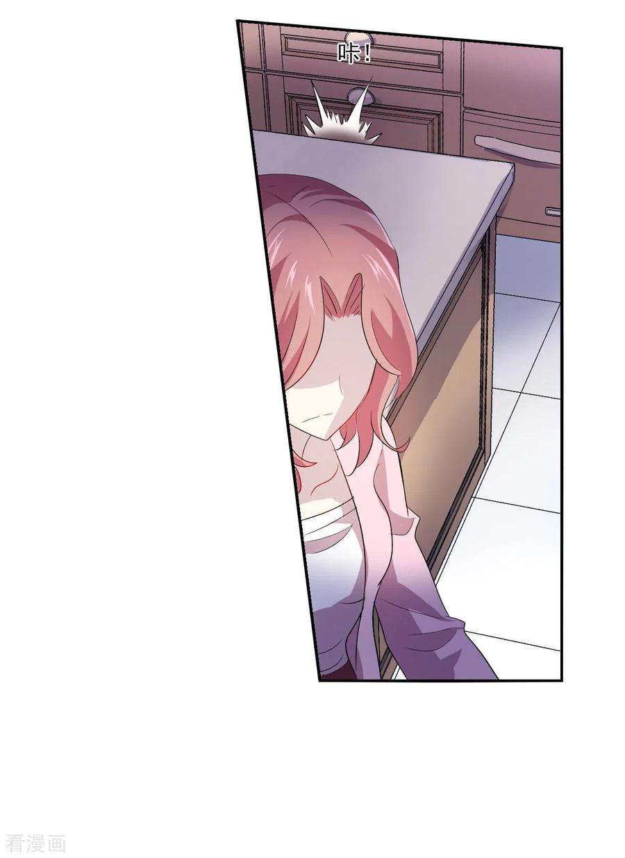 奇怪的苏夕2季第50话 灵异事件3