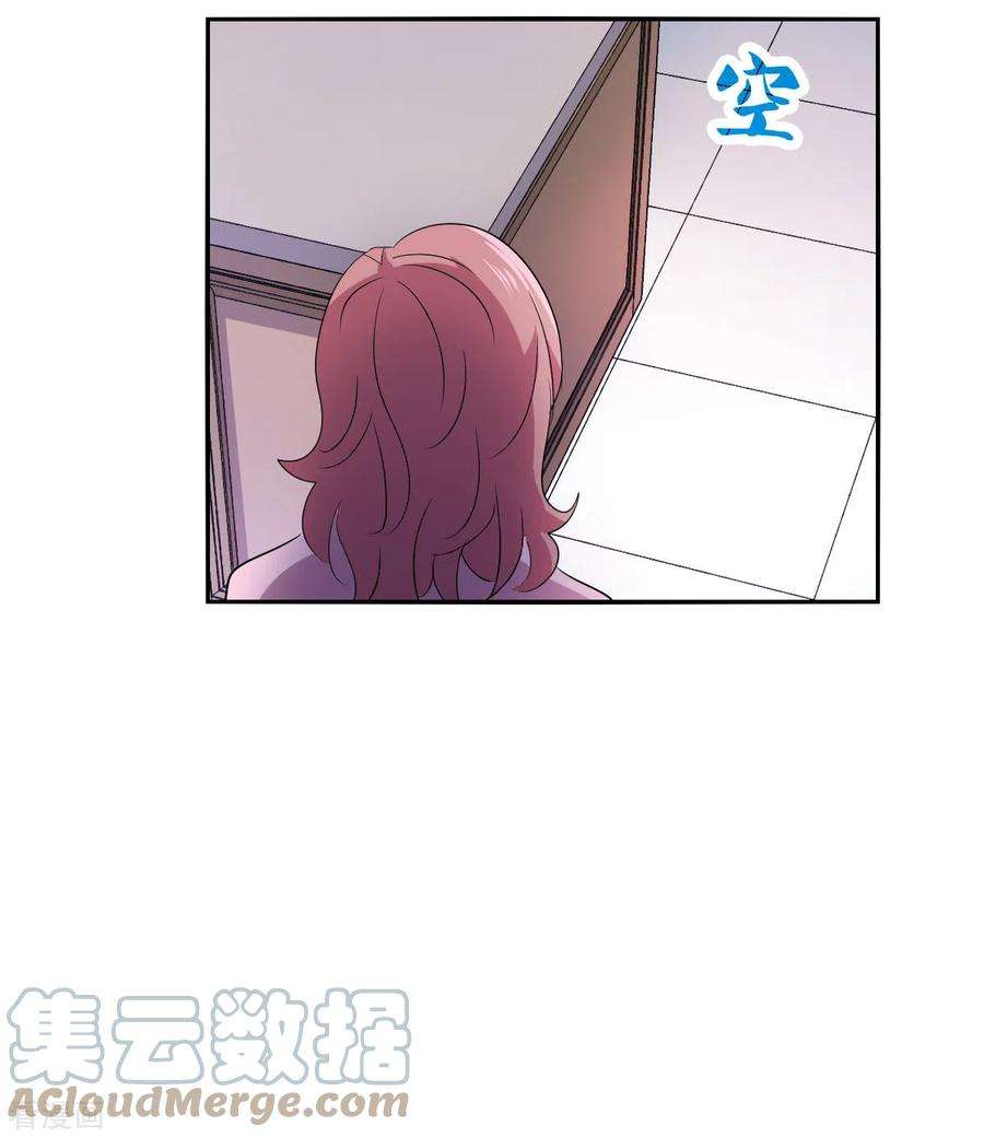 奇怪的苏夕2季第50话 灵异事件3