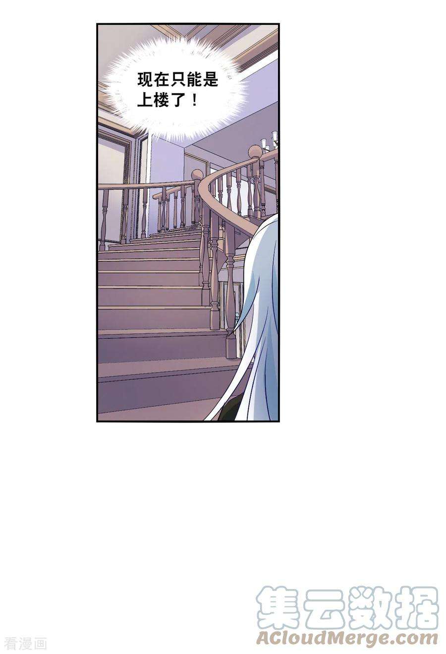 奇怪的苏夕2季第50话 灵异事件3