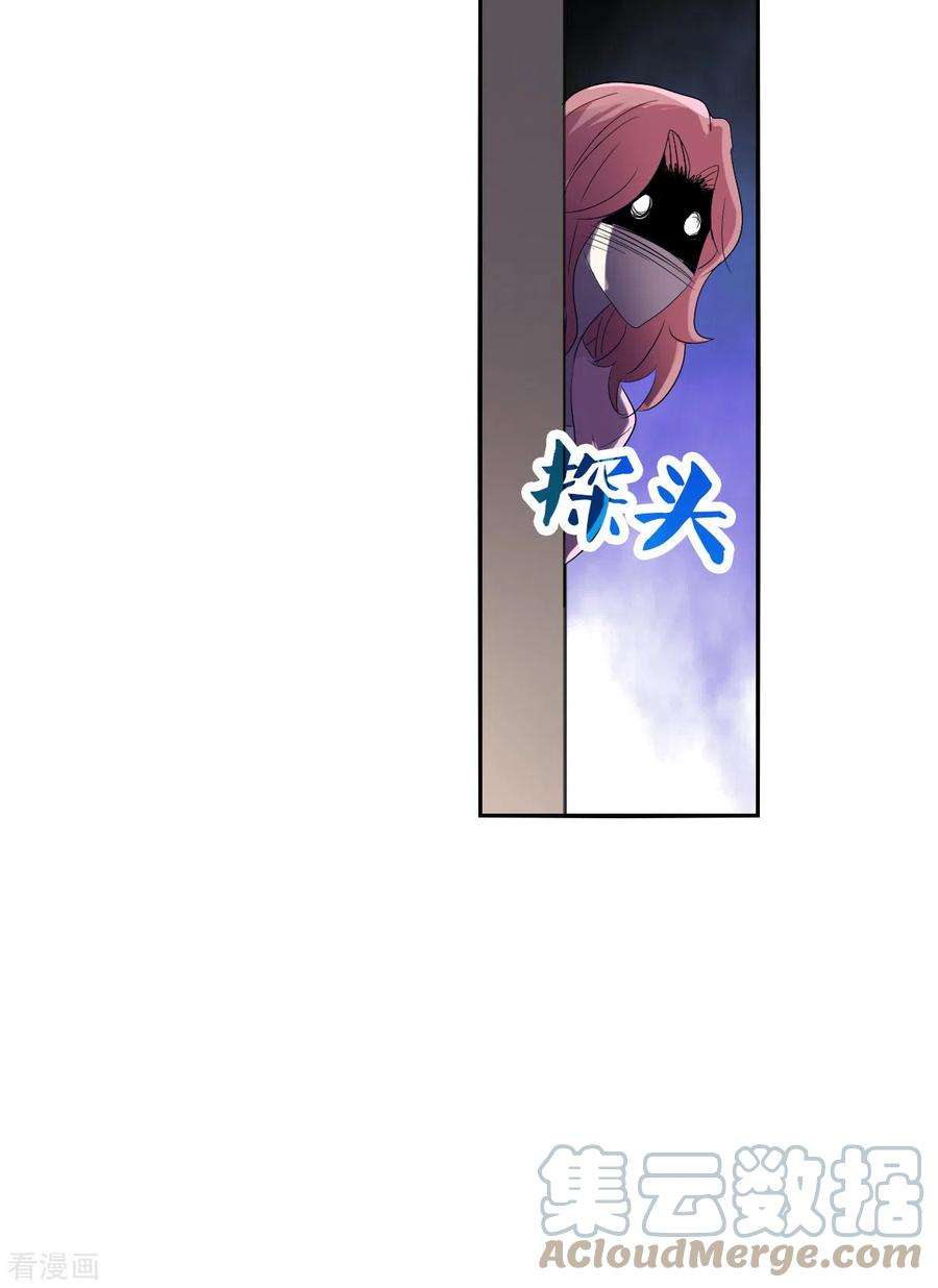 奇怪的苏夕2季第50话 灵异事件3