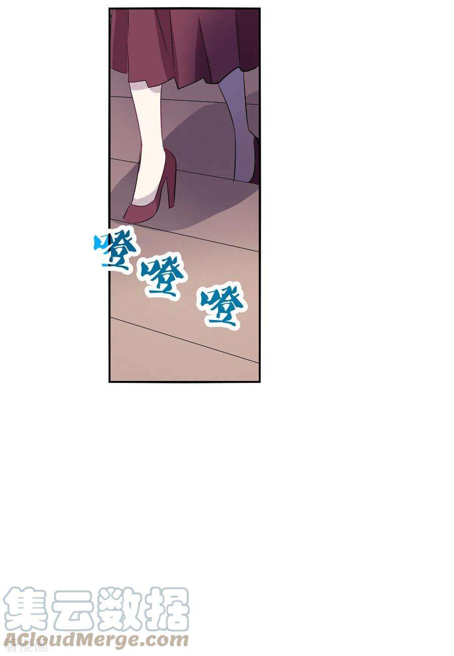 奇怪的苏夕2季第50话 灵异事件3