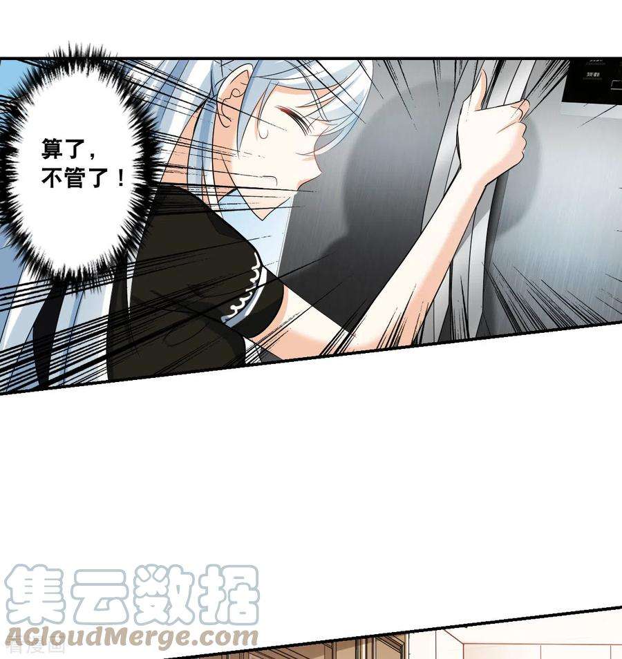 奇怪的苏夕2季第50话 灵异事件3