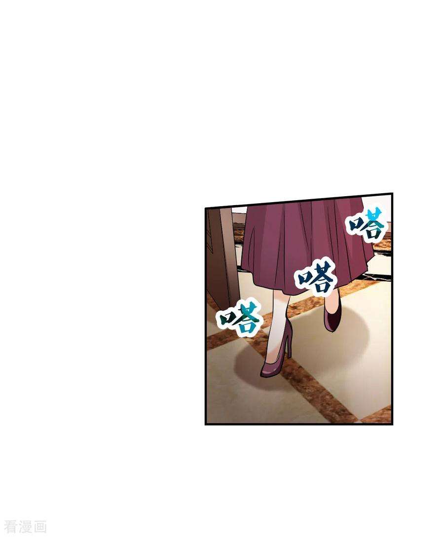 奇怪的苏夕2季第50话 灵异事件3