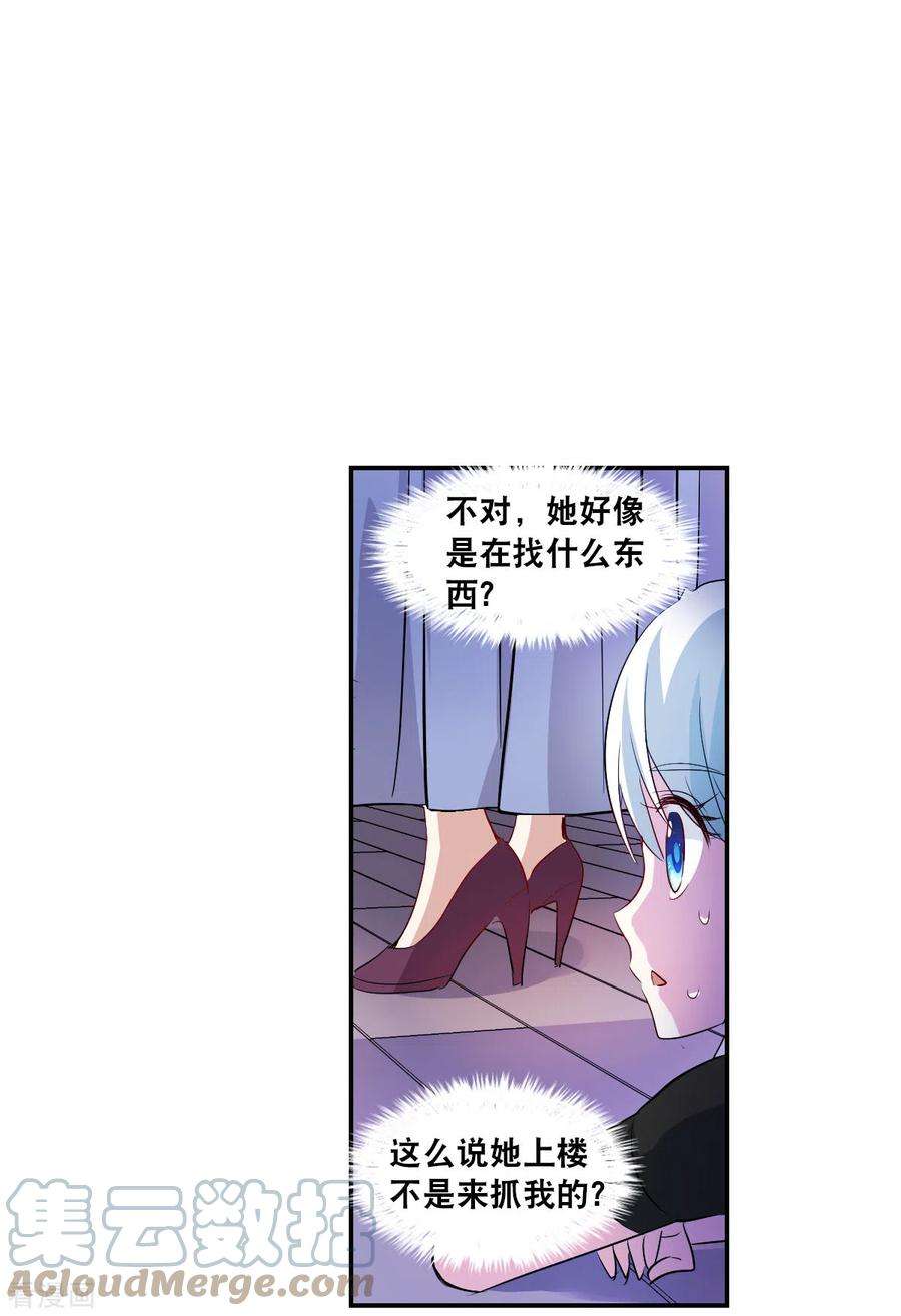 奇怪的苏夕2季第51话 灵异事件4