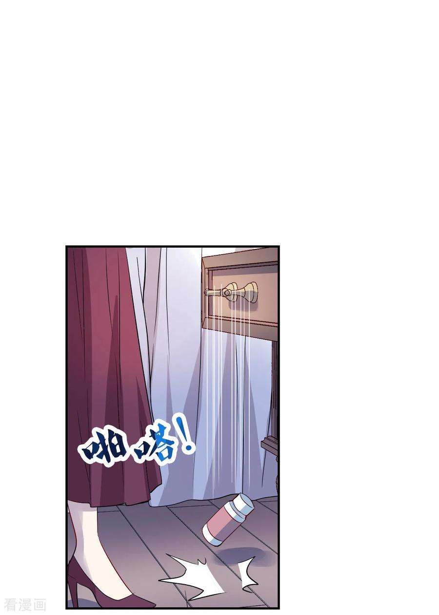 奇怪的苏夕2季第51话 灵异事件4