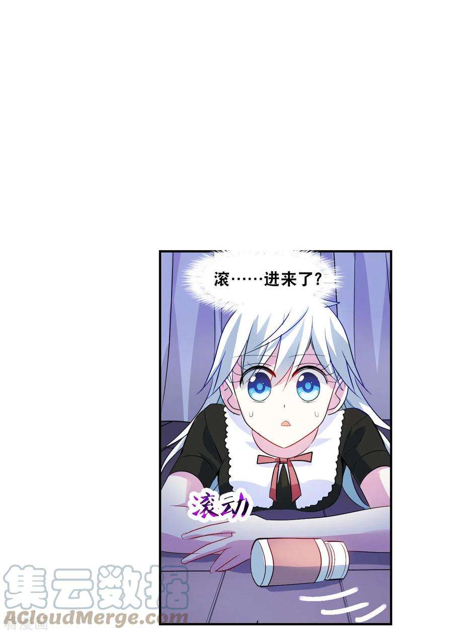 奇怪的苏夕2季第51话 灵异事件4