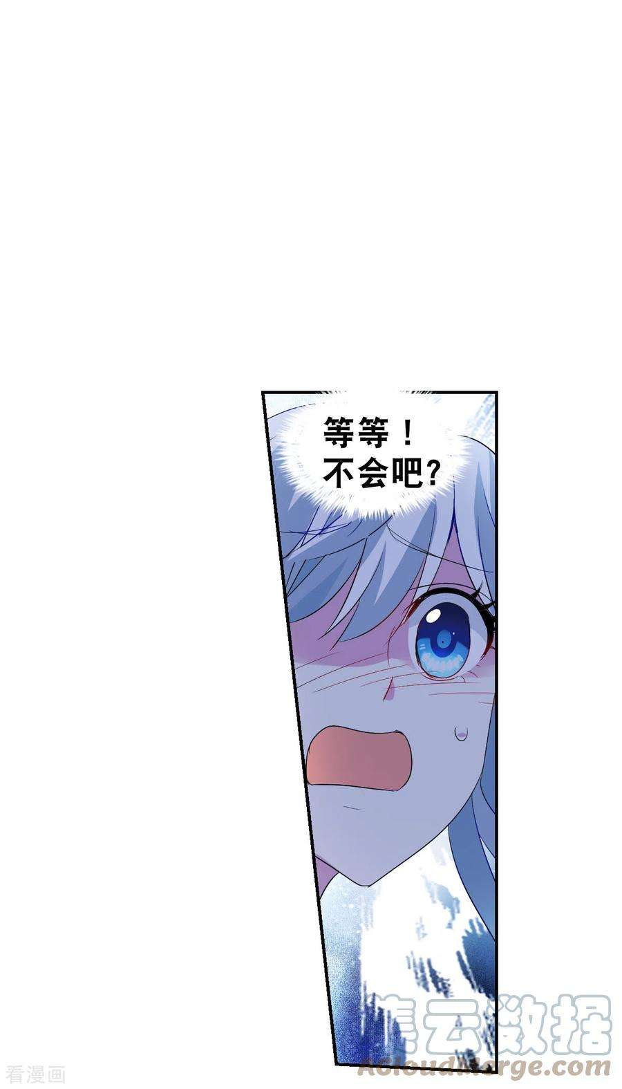 奇怪的苏夕2季第51话 灵异事件4