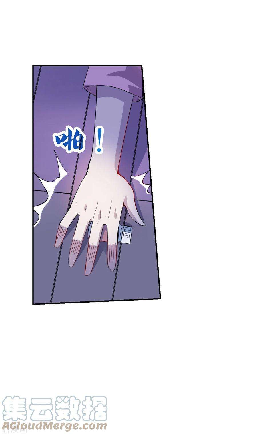 奇怪的苏夕2季第51话 灵异事件4