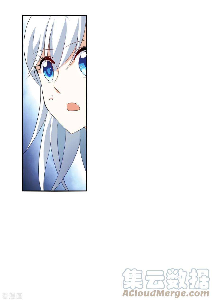 奇怪的苏夕2季第51话 灵异事件4