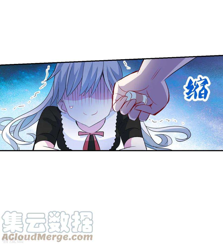 奇怪的苏夕2季第51话 灵异事件4